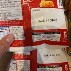 お菓子　まとめ売りの画像