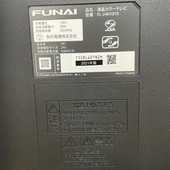 テレビ24型【点いても数秒で切れるのでジャンク扱いです】の画像