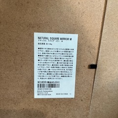 ナチュラルスクエアミラー
の画像
