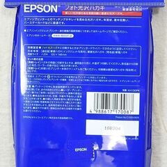 ☆エプソン EPSON フォト光沢ハガキ 100枚 KH100PK【未開封】の画像