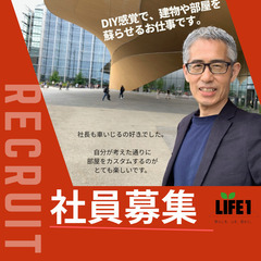 休憩時間が有給！中抜け時間も相談可、子供が熱出して急に休める事務仕事の画像