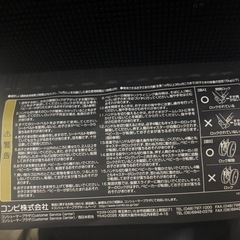 決まりました。ベビーカーの画像