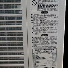 コロナ衣類乾燥除湿機 2014製 CD-H1014(ルーバーのみ故障)の画像