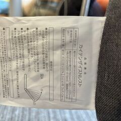 使用期間3ヶ月の画像
