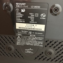 SHARP AQUOSの画像