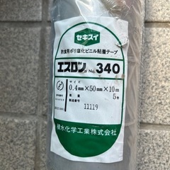 エスロン340 防食用粘着テープ 0.4mm×50mm×10m 5本
の画像