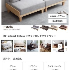 3人がけ 3段階リクライニングソファーの画像
