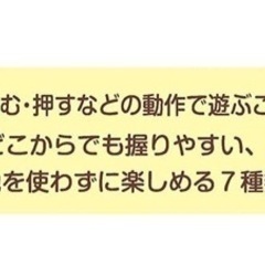 よくばり手遊びアンパンマン　ベビー　おもちゃ　の画像