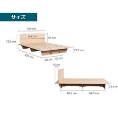 ベッドフレームの画像