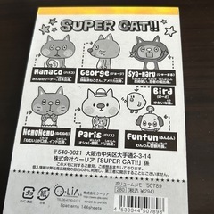 メモ用紙の画像