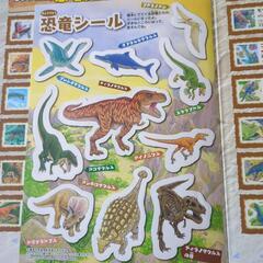 恐竜の迷路+シール付き絵本の画像
