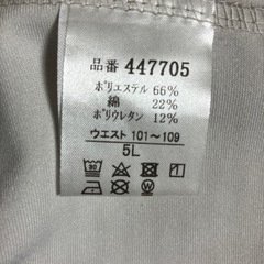 大きいサイズ☆軽さらパンツ☆5Lの画像