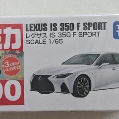 (未開封/未使用)トミカ4種類の画像