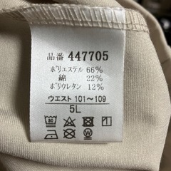 大きいサイズ☆軽さらパンツ☆5Lの画像