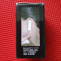 吉田産業 ワイヤレスイヤホン/シンプルブルートゥースイヤホン ホワイト(片耳用)の画像