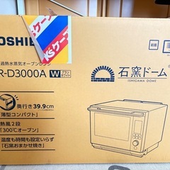 【新品】熱風2段のスタンダードモデルの画像