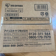 サーキュレーター 
の画像