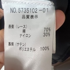 IGIN パーティドレス　セットアップ 黒の画像