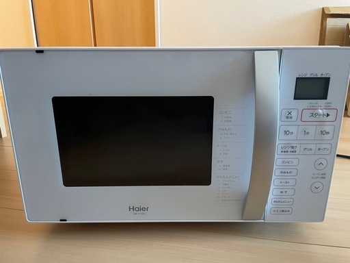 Haire オーブンレンジ (るるる) 八千代緑が丘のキッチン家電