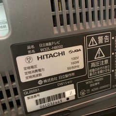 液晶テレビの画像