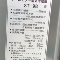 【特価品】FORSTER/フォルスタージャパン ホームセラー電気冷蔵庫 ST-98 ワインセラー 24本収納  リサイクルショップ宮崎屋　佐土原店25.8.1Fの画像