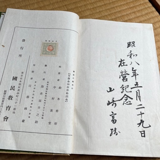 古書。現代書道大鑑 現代書道大鑑(高橋觀城編著) / 古本倶楽部株式会社 / 古本、中古