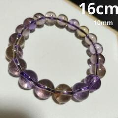 アメトリン♡天然 非加熱 ブレスレット♡天然石 LM-1の画像