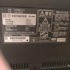 【やり取り中】hitachi woo 37型の画像