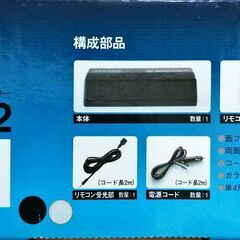 車載用ワンセグVHFトランスミッター《ジャンク品》の画像
