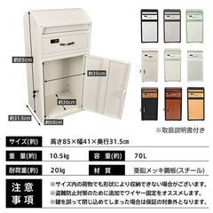 【サンプル品】宅配ボックス ポスト一体型 戸建 後付け おしゃれ 一体 置き型 スタンド 宅配便 メール便 郵便 宅配ポスト 宅配box 屋外 ny612の画像
