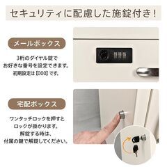 【サンプル品】宅配ボックス ポスト一体型 戸建 後付け おしゃれ 一体 置き型 スタンド 宅配便 メール便 郵便 宅配ポスト 宅配box 屋外 ny612の画像
