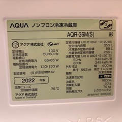 AQUA 4ドア冷蔵庫　2022年製の画像