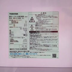 冷蔵庫の画像