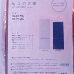 冷蔵庫の画像