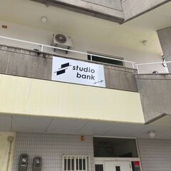 【8月（ボイトレ無料体験あり）】防音ルーム完備の音楽スタジオ【那覇・浦添・宜野湾エリア】の画像