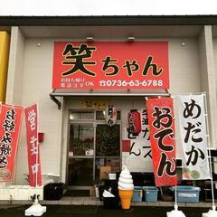 笑ちゃんメダカアルビノ系の画像