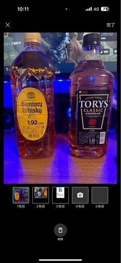 ウィスキー泡盛3本セット