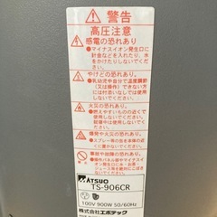 赤外線ヒーターの画像