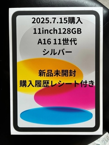 iPad - ジャグ王です。 MagEZ Charging Stand iPad Pro 2022/2021 – PITAKA Japan