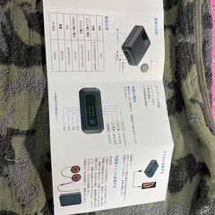 空調服用のバッテリーセット　30v対応　　作業服　　大容量モバイルバッテリーの画像