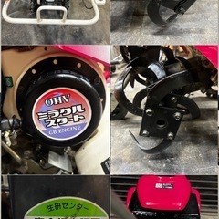 三菱 管理機 MFR30 ミニ耕うん機 ポプリ フロント ロータリー　動作確認済み。の画像