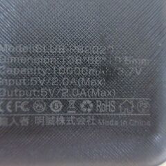 ( M-714 )モバイルバッテリー ２個 まとめ売り 10000mAh USB ライトニング Type-C Type-B PSEマーク認証 中古 動作確認済みの画像