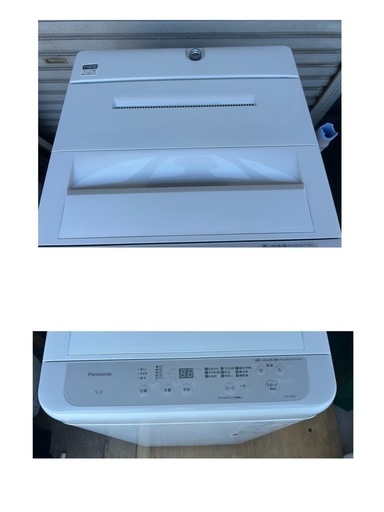 ☆ジモティ割あり☆ Panasonic 洗濯機 NA-F5B2 5kg 24年製 動作確認