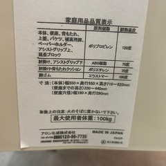 介護用 ポータブル トイレの画像