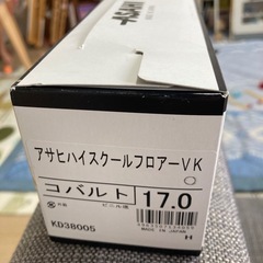 上履き　17cmの画像