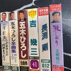 カセットテープ 6点セットの画像