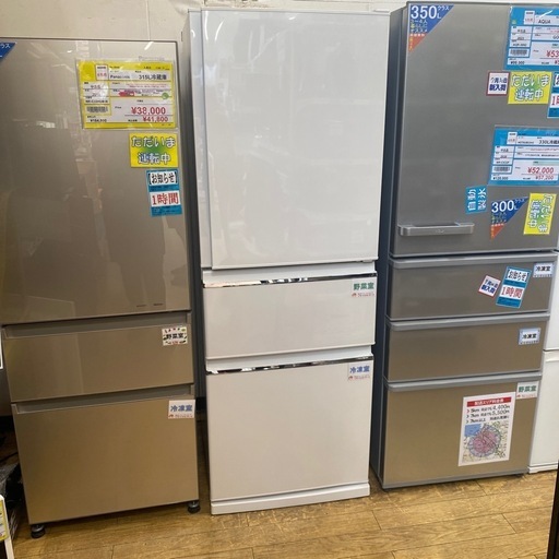 三菱 冷蔵庫 MR-CX33F-BR 2020年製 330L 右開き ⭐️コンパクト⭐️2020年