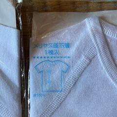 新生児肌着　ベビー肌着 の画像