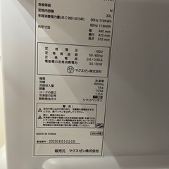 冷凍庫 MAXZEN 33L前右開き美品臭い無し   の画像