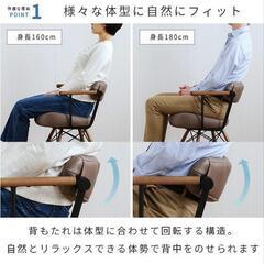 ドウシシャ ノセルチェア 高座椅子 ダイニングチェア

　(受け渡し予定)の画像